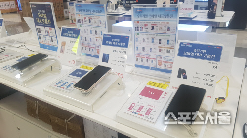 [IT 단신]지난해 휴대전화 수출 중국 공세에 23.2% 급감 外