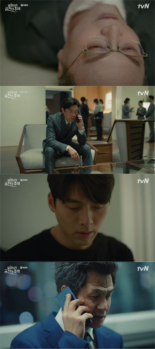 '알함브라' 현빈, 게임 서버 다시 오픈…김의성 사망