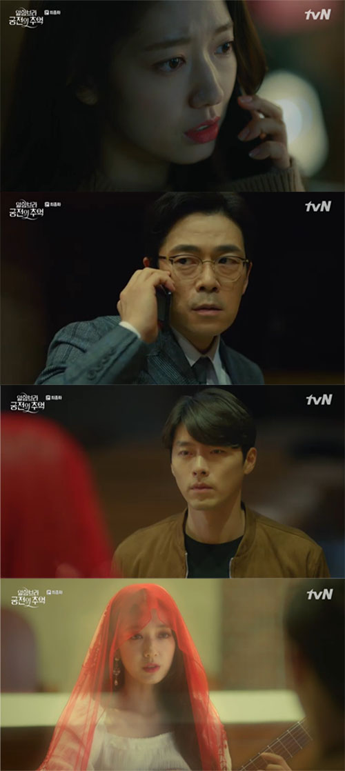 '알함브라' 민진웅·박훈 버그 삭제한 현빈, 사라졌다→게임 리셋