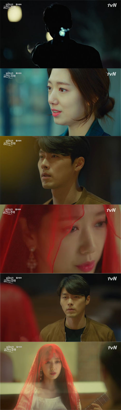 '알함브라' 현빈, 게임 속에서 생존…박신혜와 반쪽 해피엔딩(종합)