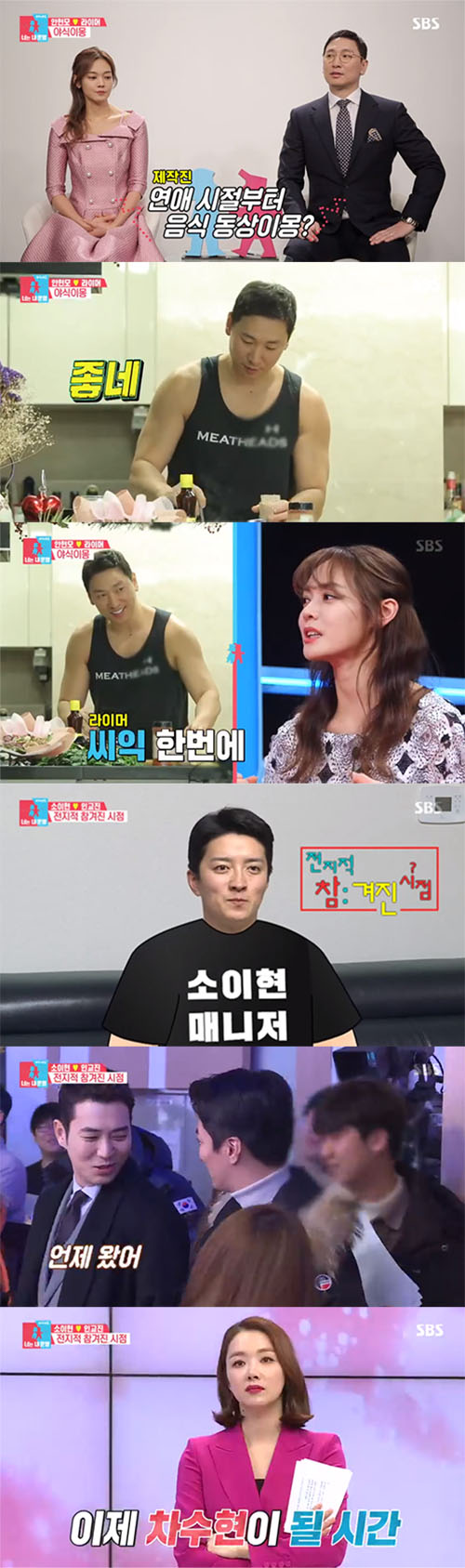 '동상이몽2' 한고은, "동생에게 엄마 같은 언니" 감동의 스토리(종합)