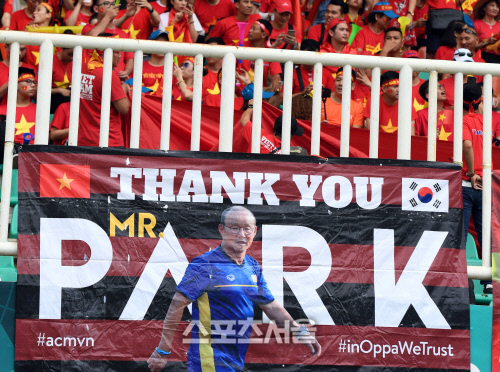 [포토] 베트남 관중, 영웅 박항서 감독 응원