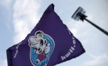 여자축구 경주한수원 '감독 성폭력' 폭로…연맹 진상조사 착수