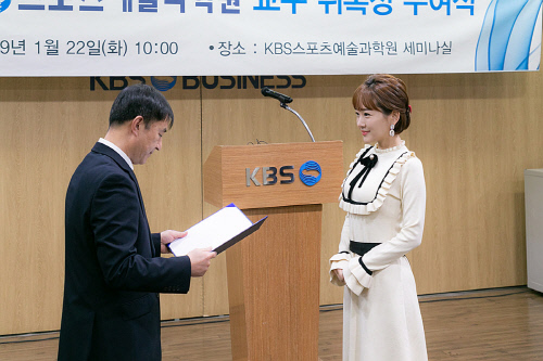 윤송아교수1