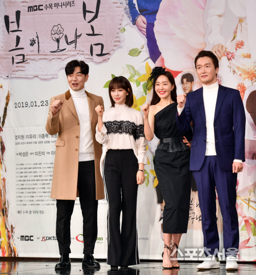 '봄이 오나 봄' 이종혁, 이유리,  엄지원,박윤철[포토]