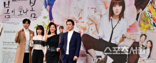 '봄이 오나 봄' 이종혁, 이유리,  엄지원,박윤철[포토]