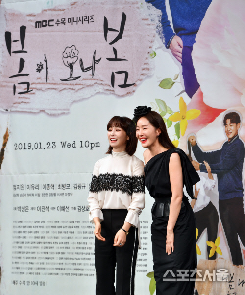 엄지원과 이유리, 쌍으로 봄이 왔어요![포토]