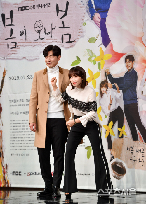 이유리 뒷목 잡은 이종혁[포토]