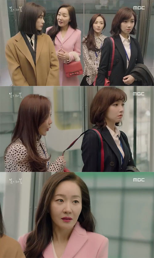 '봄이 오나 봄' 엄지원 vs 이유리, 첫 대면…짝퉁 가방 때문에 '망신살'