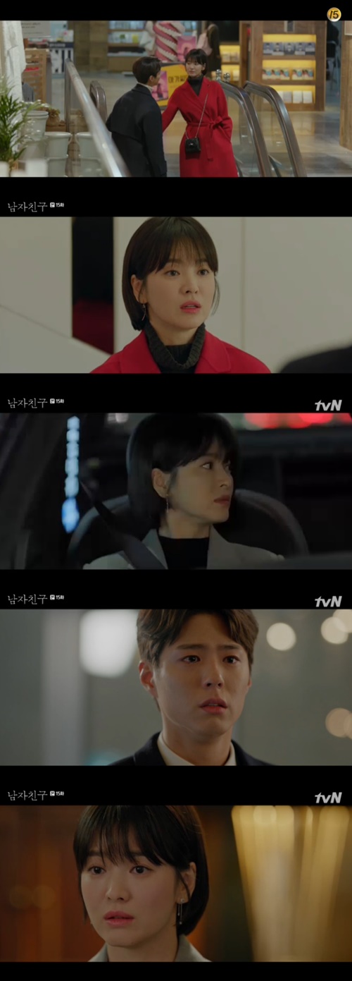 '남자친구' 박보검♥송혜교 눈물의 '이별'…해피엔딩 이룰까[SS리뷰]