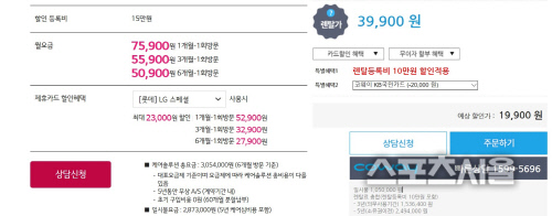 엘지가격표시정보-horz