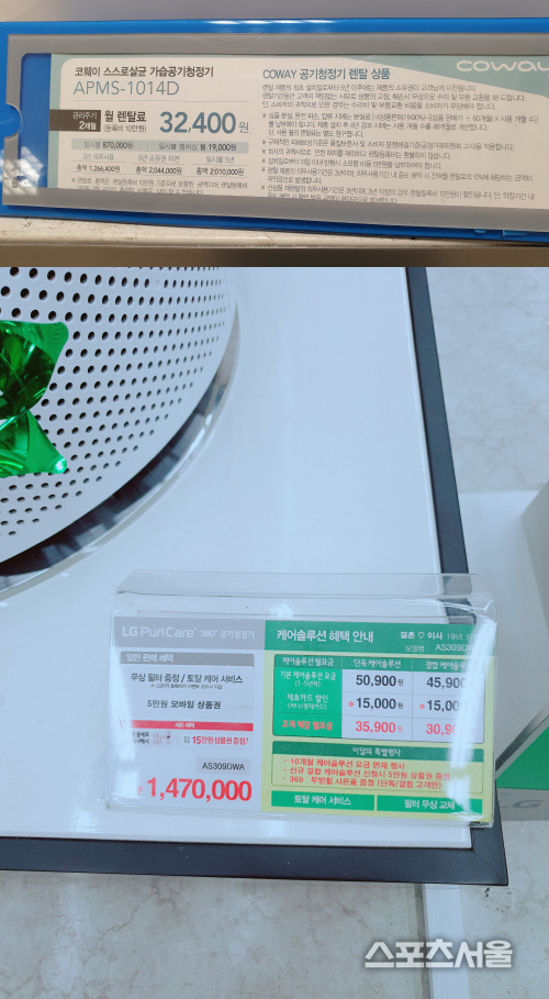 KakaoTalk_20190123_223526782-vert