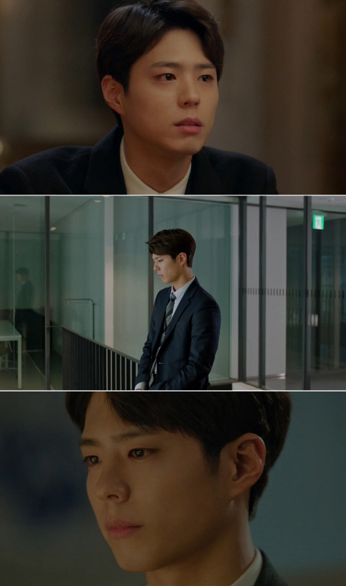 남자친구 박보검 점층적 내면 연기