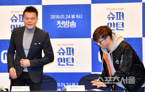 박진영과 원정우PD, 청년실업이 안타까워 기획[포토]