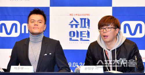 박진영과 원정우PD, 공정한 취업기회를 주고싶다![포토]