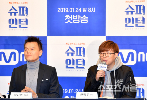 기자회견하는 박진영과 원정우PD[포토]