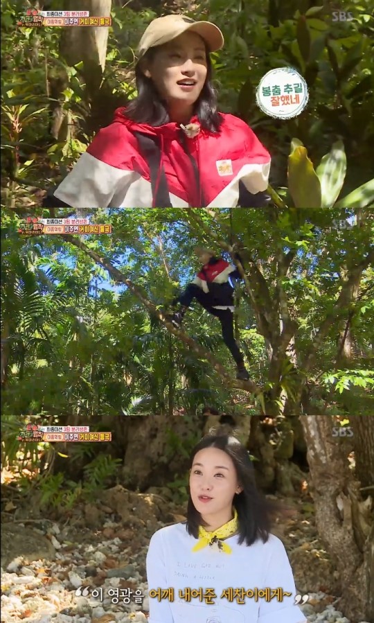 '정글의 법칙' 이주연, 과일따기 神 등극 "세찬이 밟아서 미안"
