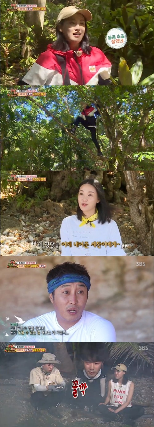'정법' 新 정글 여전사 이주연, 나무타기→낚시 '맹활약' 펼쳤다(종합)