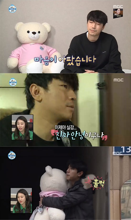 '나혼자산다' 이시언, 정든 상도동 집 떠나며 '폭풍 눈물'…"고마웠다"