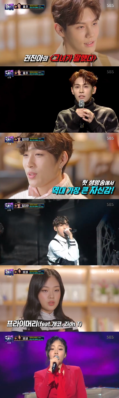 '더 팬' 비비X카더가든X임지민, TOP3 진출…용주·트웰브 탈락(종합)