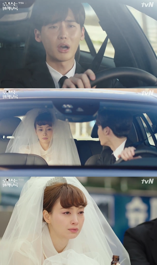 '로맨스는 별책부록' 이나영, 결혼식장에서 '도망'…이종석 차에서 발견