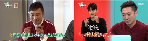 전참시_38회 이승윤 매니저 귀인 매니저 덕에 스케줄 풍년 동 시간대 1위 (1)