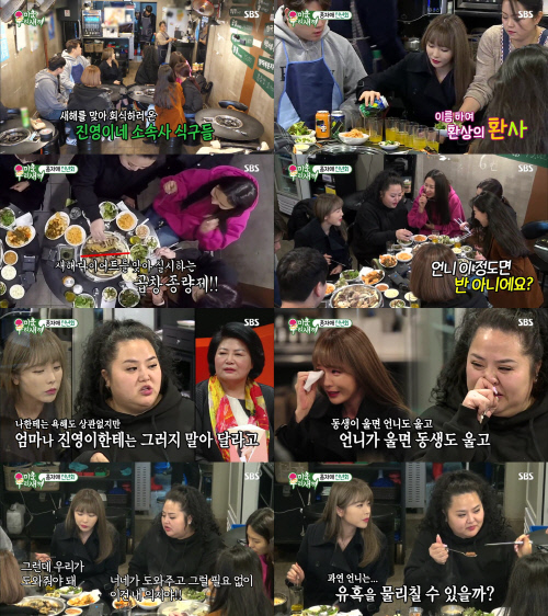 '미우새' 홍진영X홍선영 자매, 최고의 1분 차지…시청률 26%