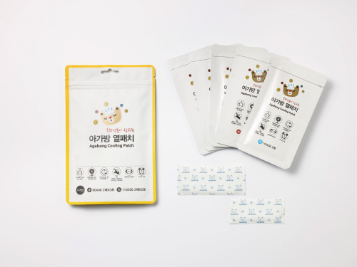 [아가방앤컴퍼니-이미지] 04. 퓨토 열패치