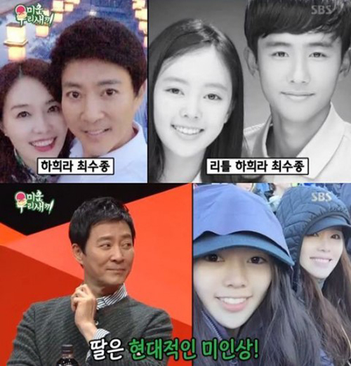 '미우새' 최수종, 아들·딸 사진 공개 "리틀 하희라·최수종"