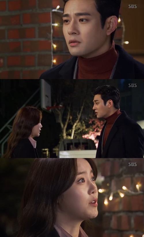 '강남스캔들' 신고은, 임윤호에게 눈물로 호소 "나 신데렐라 되고싶다"