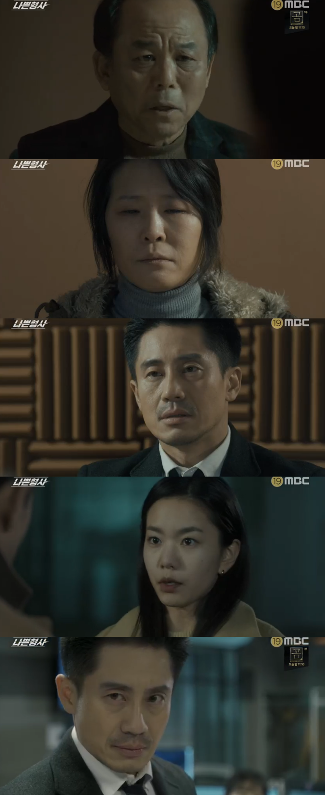 '나쁜형사' 막방의 '열쇠' 쥔 황석정·김기천, 진실의 문 열까[SS리뷰]
