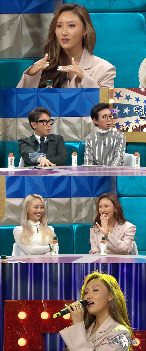 '라스' 화사 "파격 보디슈트 무대 후 이효리에게 선물 받아"