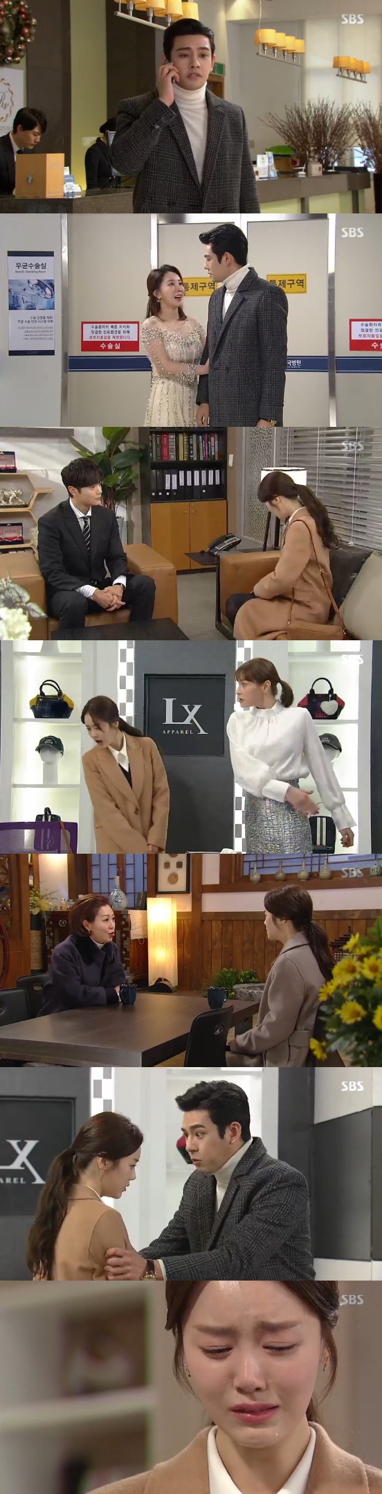 '강남스캔들' 임윤호, 약혼 취소→신고은 오해→헤어짐 통보(종합)