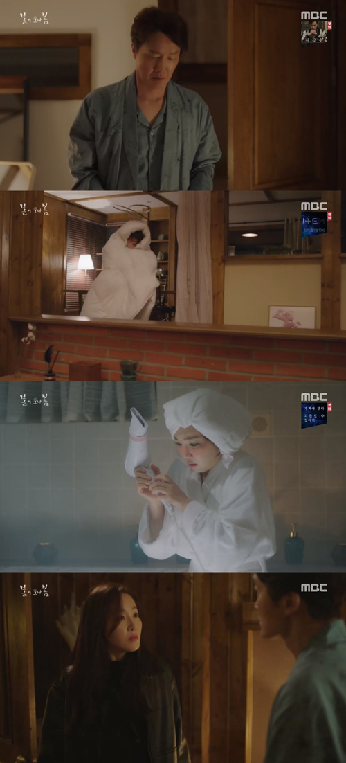 '봄이오나봄' 엄지원, 또 이유리와 몸 바뀌자 이불 쓰고 줄행랑