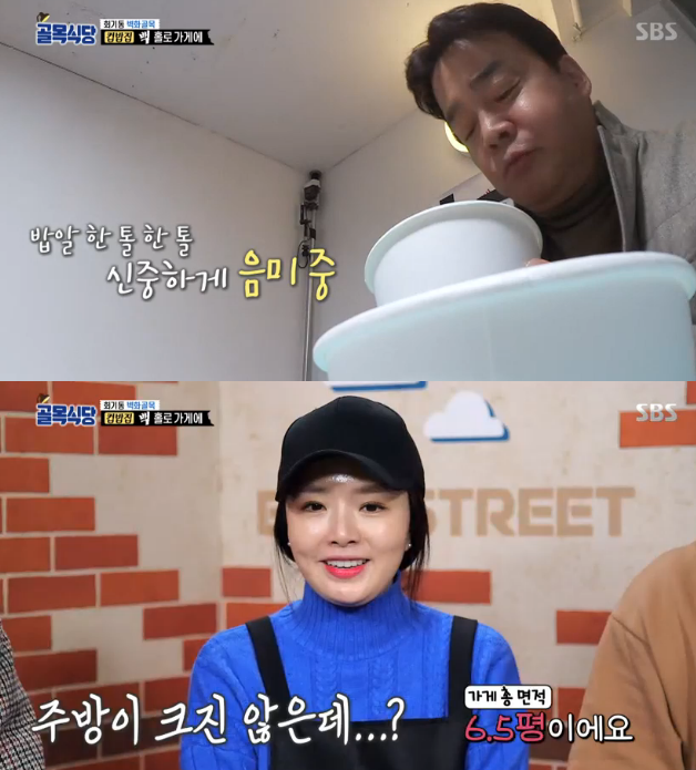 '골목식당' 백종원, 컵밥집에 무난한 평가 "특별함 필요해"