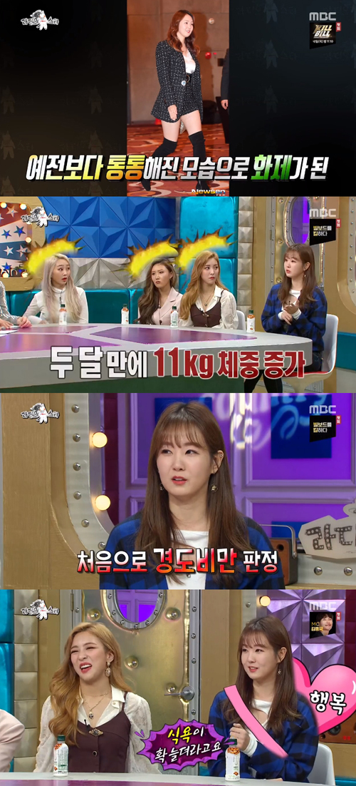 '라디오스타' 오정연 "두 달 만에 11kg 찐 이유? 안식 찾으며 식욕 늘어"