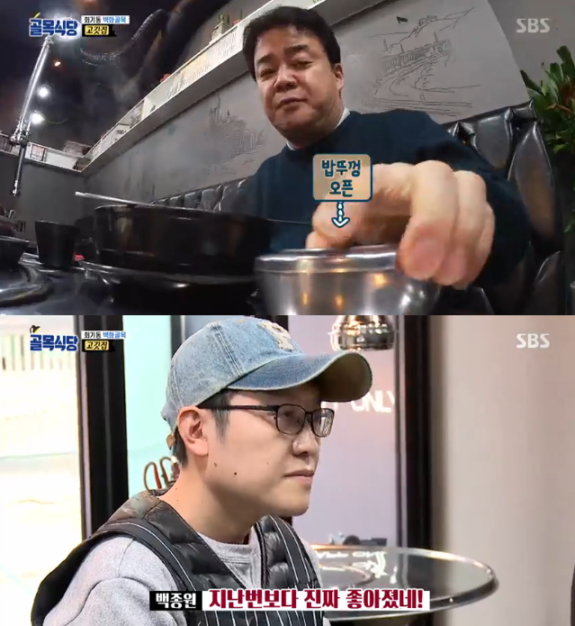 '골목식당' 백종원, 고깃집 갈비탕에 호평 "훨씬 좋아졌다"