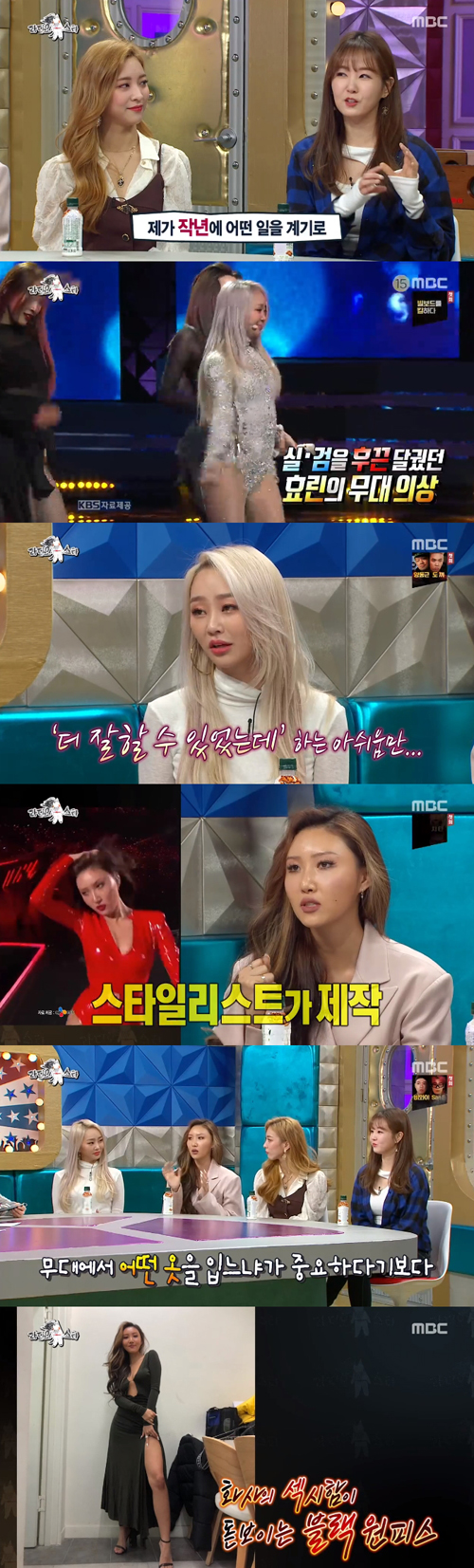 '라디오스타' 효린·화사·루나·오정연, 흥 大폭발 #댄스♥ #솔직 입담(종합)