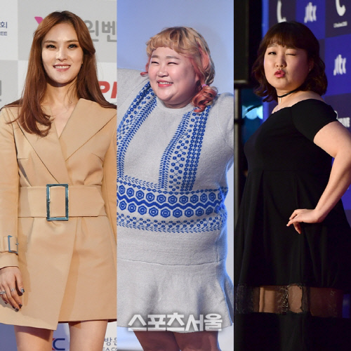 거미 홍윤화 이수지