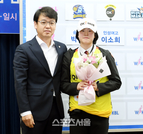 [포토] 인성여고 이소희, OK저축은행의 품으로~!