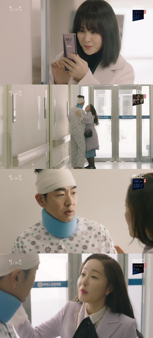 '봄이오나봄' 손은서, 엄지원·이종혁 불륜으로 몰기 위해 술수