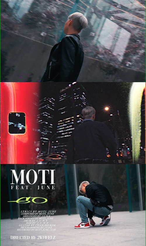 래퍼 모티, 첫 EP 'WHSH' 타이틀곡 'GO' 뮤비 티저 공개