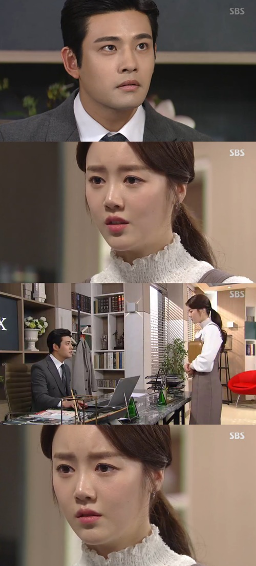 '강남스캔들' 임윤호, 신고은에 싸늘 "공적인 관계로 지내자"