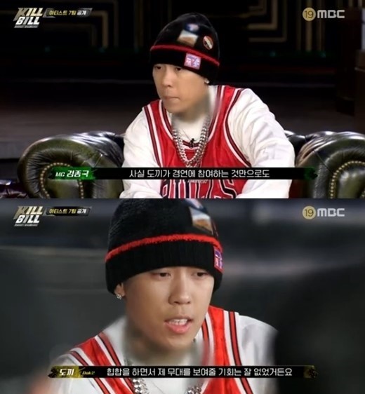 '킬빌' 도끼, 힙합 레이블 수장이 보여준 #미친 플로우 #딕션 #무대장악