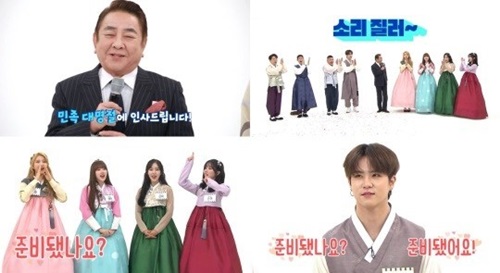 허참부터 여자친구까지…추억의 가족오락관 변신한 '주간 아이돌'