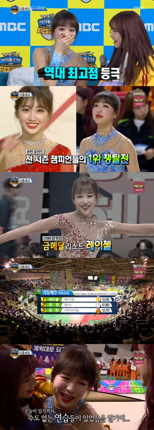 '아육대' 위해 흘린 땀 배신하지 않았다…레이첼 유경 슈화까지[SS리뷰]