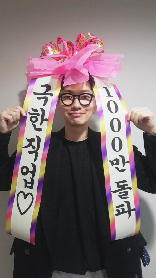 이동휘, '극한직업' 천만 돌파 소감 "큰 사랑 꿈에도 몰라…열심히 할 것"