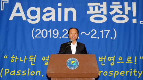 [평창1주년]"남북 소강상태라…" 평화·번영 내건 '어게인 평창' 그러나 北은 없다