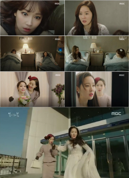 '봄이 오나 봄' 엄지원X이유리 美친 코믹케미, 예측불가 전개 "시간순삭"