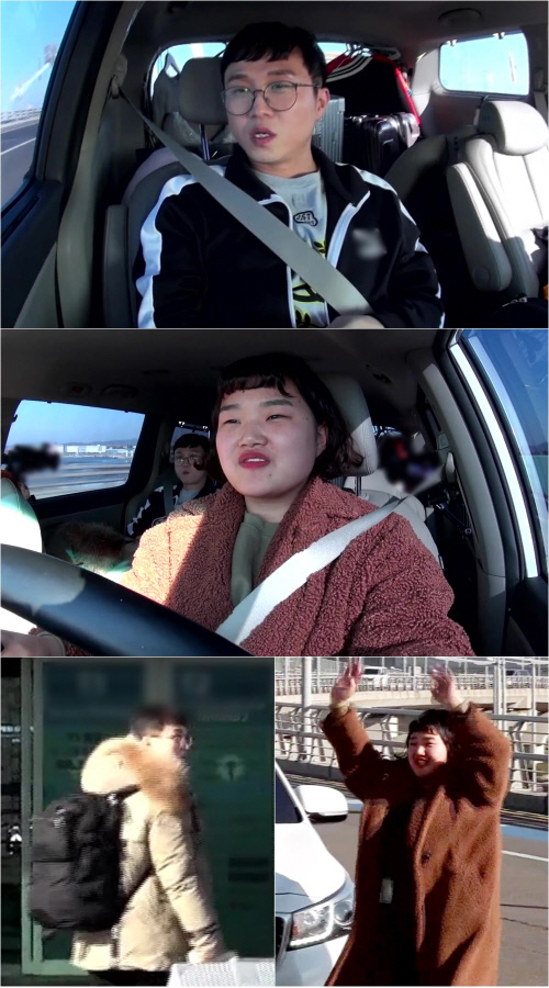 '전참시' 박성광X병아리 매니저의 첫이별, 애틋한 공항 인사.. 무슨일이?